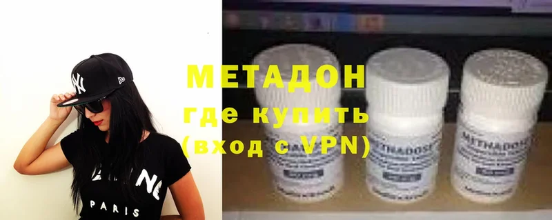 мориарти какой сайт  Белебей  Метадон VHQ  hydra ТОР 